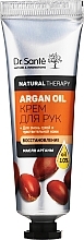 Регенерирующий крем для рук Dr. Sante Hand Cream Argan Oil