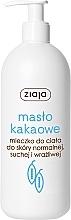 Молочко для тела "Масло какао" Ziaja Milk Body