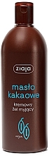 Гель-крем для душа "Масло какао" Ziaja Shower Gel