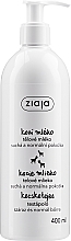 Лосьон для тела Ziaja Goat's Milk Body Lotion