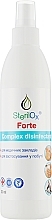 Απολυμαντικό Sterilox Forte Complex Disinfectant