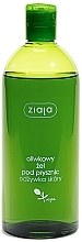 Гель для душа "Оливковый" Ziaja Natural Olive Cleansing Gel