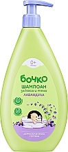 Dětský šampon-gel 2v1 "Levandule" Bochko Baby Shampoo & Shower Gel