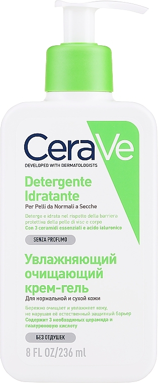 CeraVe Hydrating Cleanser - Увлажняющий очищающий крем-гель 