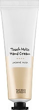 Kätekreem jasmiiniga Tenzero Touch Holic Hand Cream Jasmine Musk