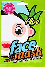 Näomask aaloe ekstraktiga Bling Pop Aloe Moisturizing & Brightening Face Mask