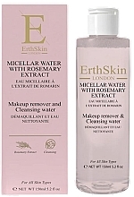 Mitsellaarvesi näole ErthSkin London Micellar Water With Rosemary Extract