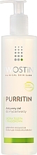 Гель для умывания Iwostin Purritin Clinical Skin Care Active Gel