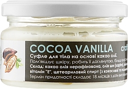 Суфле для тела на основе какао масла Vins Cocoa Vanilla