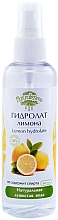 Ανθόνερο Λεμόνι Naturalissimo Lemon Hydrolate