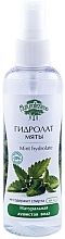 Ανθόνερο Μέντα Naturalissimo Mint Hydrolate