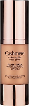 DAX Cashmere Make-Up Blur Maxi Cover Βάση μακιγιάζ