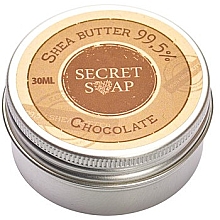 Βούτυρο καριτέ με σοκολάτα Soap & Friends Chocolate Shea Butter 99,5%