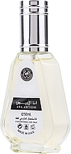 Ard Al Zaafaran I Am White Eau de Parfum