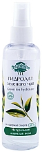 Ανθόνερο Πράσινο Τσάι Naturalissimo Green Tea Hydrolate