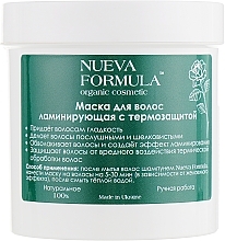 Laminating Thermal Protection Hair Mask Nueva Formula