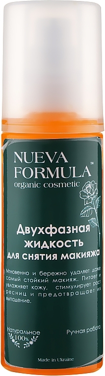 Biphase Makeup Remover - Nueva Formula