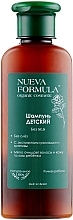 Kids Shampoo Nueva Formula