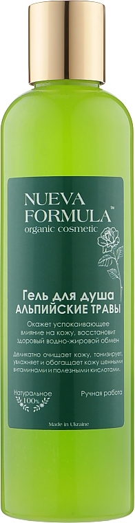 Alpine Herbs Shower Gel - Nueva Formula