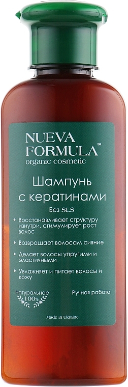 Keratin Shampoo - Nueva Formula