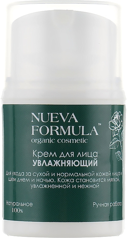 Moisturizing Face Cream - Nueva Formula Moisturizing Face Cream