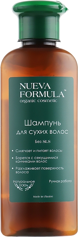 Shampoo for Dry Hair - Nueva Formula