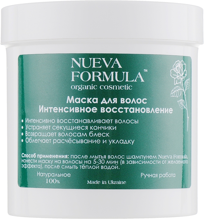 Intensive Recovery Hair Mask - Nueva Formula