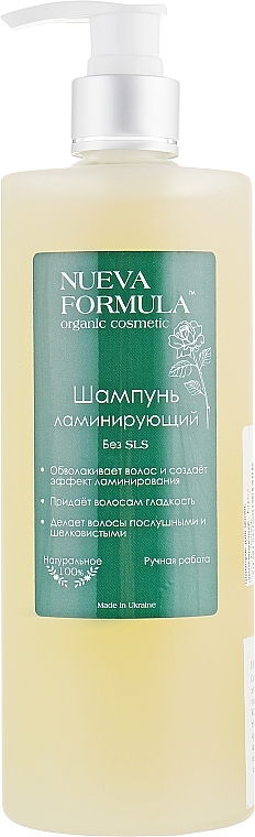 Laminating Shampoo - Nueva Formula