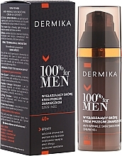 しわ防止スムージングクリーム Dermika Skin Smoothing Anti-Wrinkle Cream 40+	