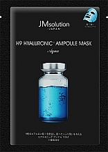 ヒアルロン酸配合シートマスク JMsolution Japan H9 Hyallronic