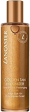 アフターサン ボディオイル Lancaster Tan Maximizer After Sun Oil