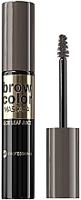 Bell Professional Brow Color Mascara 眉マスカラ