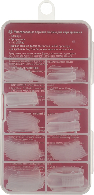 Многоразовые верхние формы, типсы - PNB Reusable Upper Nail Forms Tips