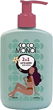 Лосьон для тела 2 в 1 Coco Monoi Body Lotion