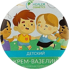 Детский крем-вазелин с экстрактом календулы Healer Cosmetics