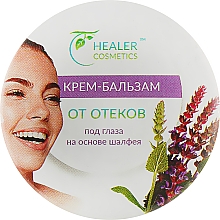 Крем-бальзам от отеков под глазами Healer Cosmetics