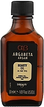 Масло для волос Dikson Argabeta Oil Argan Oil