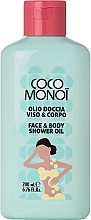 Очищающее масло для лица и тела Coco Monoi Face & Body Shower Oil