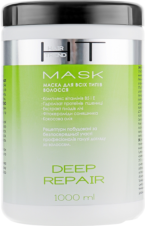 Маска для всех типов волос "Глубокое восстановление" - Hair Trend Deep Repair Mask