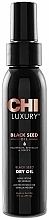 Масло черного тмина для волос CHI Luxury Black Seed Oil Dry Oil