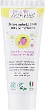 Зубная паста со вкусом клубники Anthyllis Strawberry Toothpaste