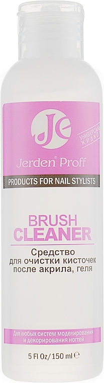 Жидкость для очищения кистей после акрила и геля - Jerden Proff Brush Cleaner