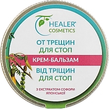 Крем-бальзам для стоп от трещин с экстрактом софоры японской Healer Cosmetics