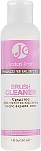 Жидкость для очищения кистей после акрила и геля Jerden Proff Brush Cleaner