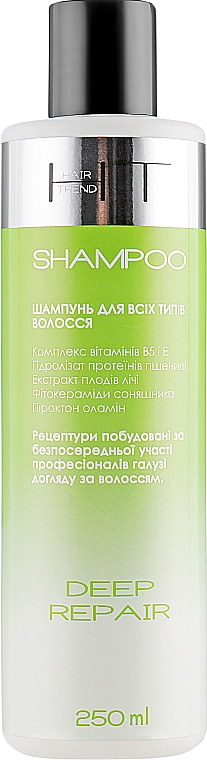 Шампунь для всех типов волос "Глубокое восстановление" - Hair Trend Deep Repair Shampoo