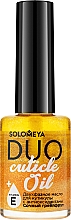 Двухфазное масло для кутикулы "Сочный грейпфрут" Solomeya Cuticle Oil Grapefruit