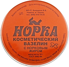 Косметический вазелин-крем "Норка", с норковым жиром Healer Cosmetics