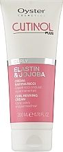 Крем для кудрявых волос Oyster Cutinol Plus Elastin & Jojoba Curly Reviving Cream