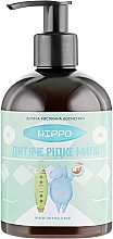 Мыло для купания Vesna Hippo