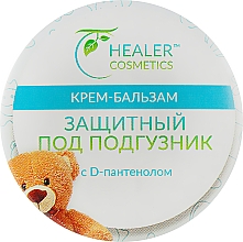 Крем-бальзам "Защитный" под подгузник с D-пантенолом Healer Cosmetics